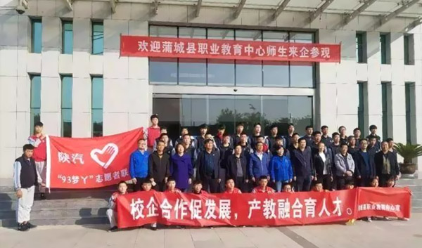 校企合作 強(qiáng)強(qiáng)聯(lián)合！開拓教育扶貧新模式