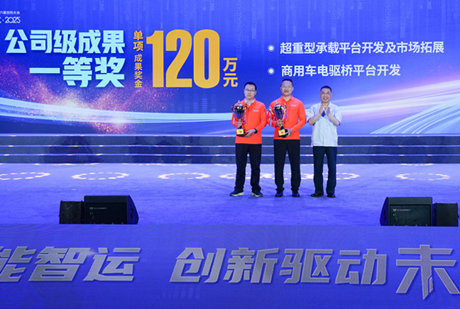 陜西汽車(chē)控股集團(tuán)有限公司