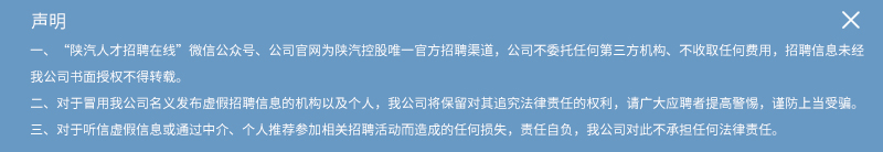 陜西汽車控股集團有限公司